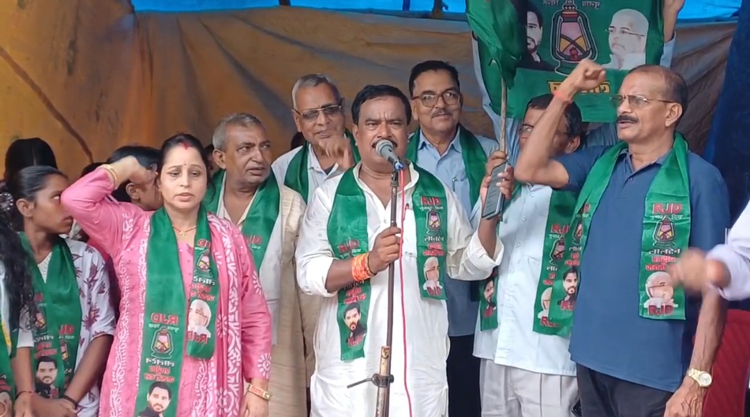 एमएमडीआर संशोधन अधिनियम के खिलाफ राजद का धरना